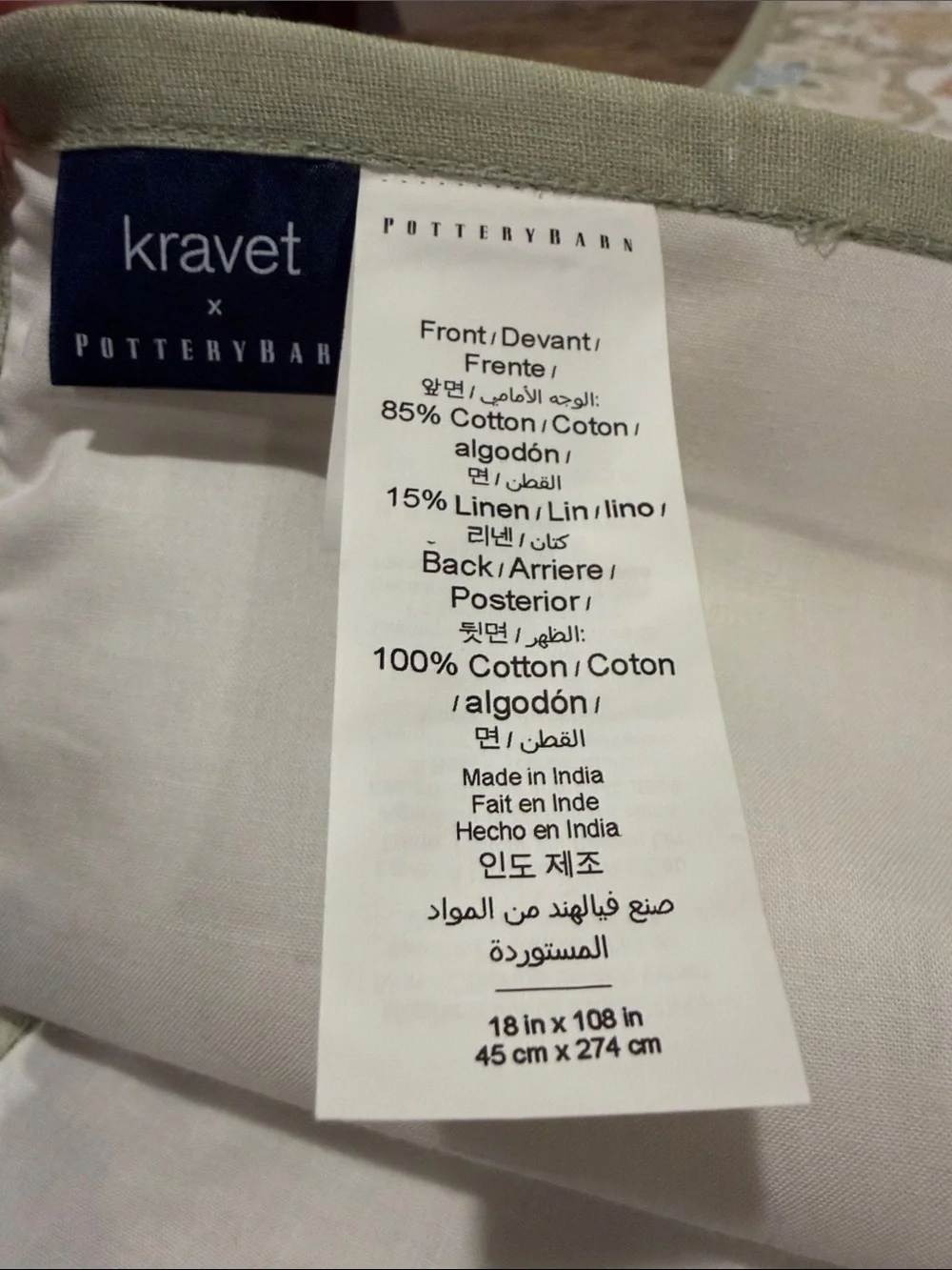 Pottery Barn x Kravet Table Runner, 18”x108”